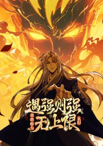 机械之心 动漫番剧